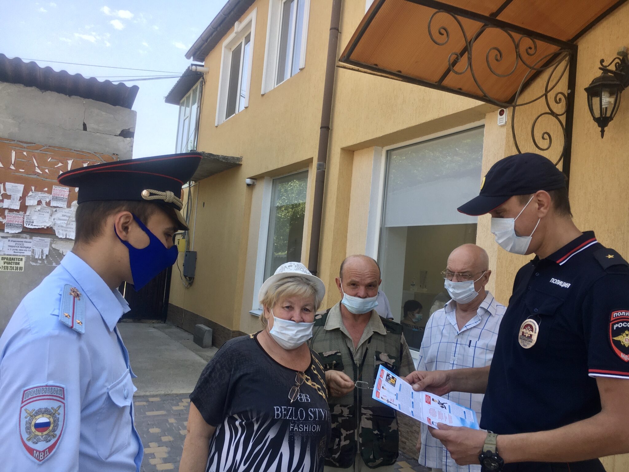 Полиция симферополь. В центре города очень много полиции Симферополь.